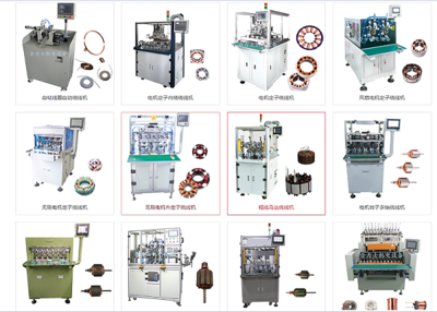 繞線機的發(fā)展歷程