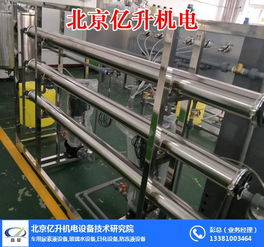 億升機電設備技術研究院 圖 天津尿素液生產線 尿素液生產線